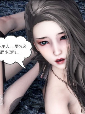 [風箏] 媽媽和女友是仇敵的性奴 19_182