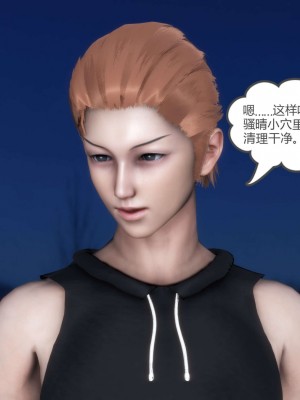 [風箏] 媽媽和女友是仇敵的性奴 19_183