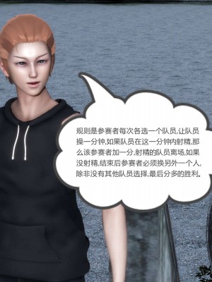 [風箏] 媽媽和女友是仇敵的性奴 19_190