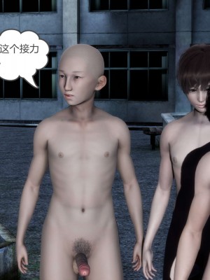 [風箏] 媽媽和女友是仇敵的性奴 19_191
