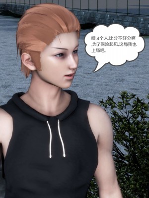 [風箏] 媽媽和女友是仇敵的性奴 19_192