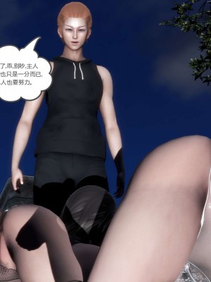 [風箏] 媽媽和女友是仇敵的性奴 19_195