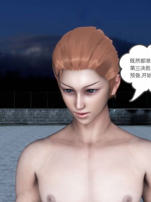 [風箏] 媽媽和女友是仇敵的性奴 19_198