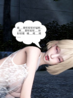 [風箏] 媽媽和女友是仇敵的性奴 19_207