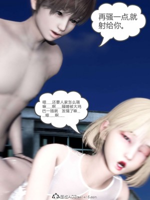 [風箏] 媽媽和女友是仇敵的性奴 19_208