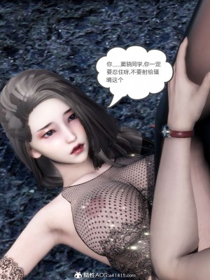 [風箏] 媽媽和女友是仇敵的性奴 19_226