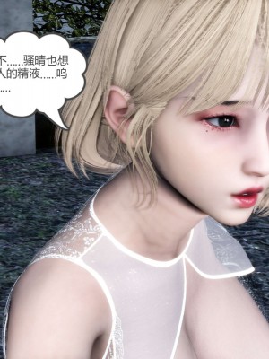 [風箏] 媽媽和女友是仇敵的性奴 19_266
