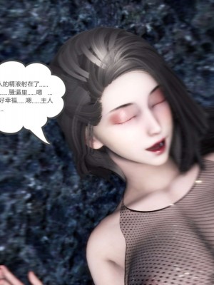 [風箏] 媽媽和女友是仇敵的性奴 19_269
