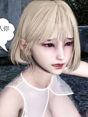 [風箏] 媽媽和女友是仇敵的性奴 19_270