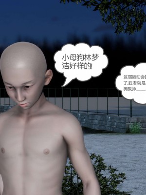 [風箏] 媽媽和女友是仇敵的性奴 19_273