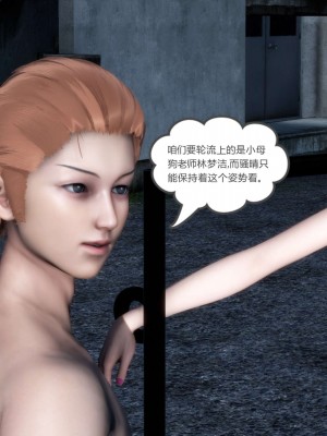 [風箏] 媽媽和女友是仇敵的性奴 19_285