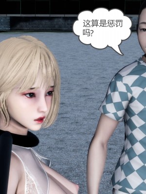 [風箏] 媽媽和女友是仇敵的性奴 19_286