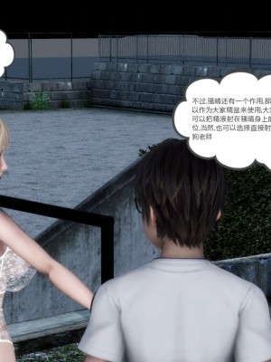 [風箏] 媽媽和女友是仇敵的性奴 19_288