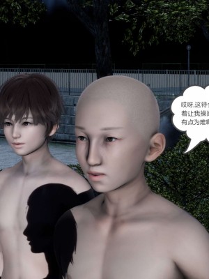 [風箏] 媽媽和女友是仇敵的性奴 19_290