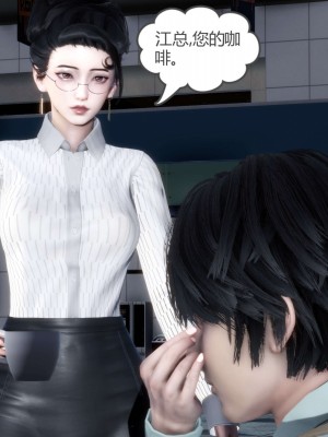 [風箏] 媽媽和女友是仇敵的性奴 19_299