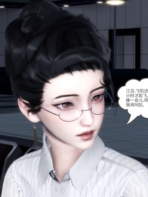 [風箏] 媽媽和女友是仇敵的性奴 19_301