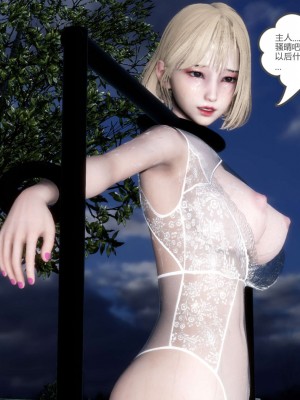 [風箏] 媽媽和女友是仇敵的性奴 19_307