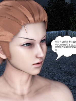 [風箏] 媽媽和女友是仇敵的性奴 19_319