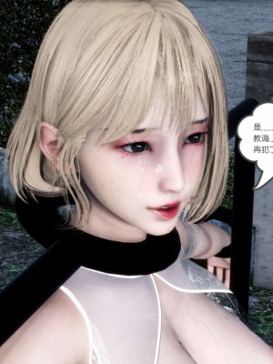 [風箏] 媽媽和女友是仇敵的性奴 19_322