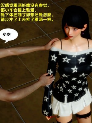 [FK] 墮落 1_A040