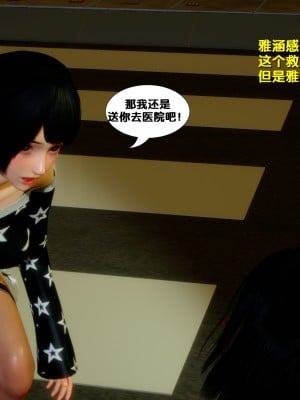 [FK] 墮落 1_A043