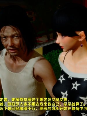 [FK] 墮落 1_A046