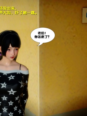 [FK] 墮落 1_A051