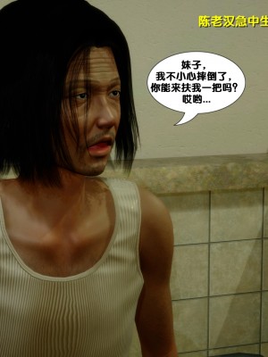 [FK] 墮落 1_A052