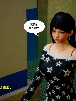 [FK] 墮落 1_A054