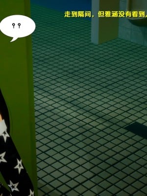 [FK] 墮落 1_A055