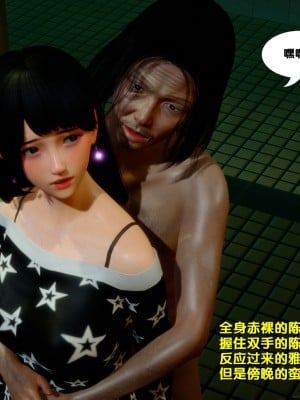 [FK] 墮落 1_A057