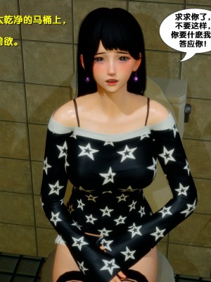[FK] 墮落 1_A061