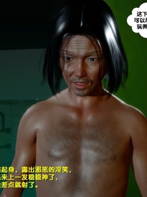 [FK] 墮落 1_A066