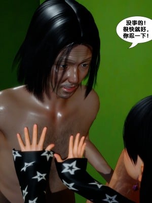[FK] 墮落 1_A116