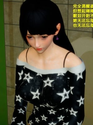 [FK] 墮落 1_A140