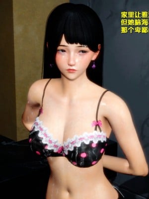 [FK] 墮落 1_A147