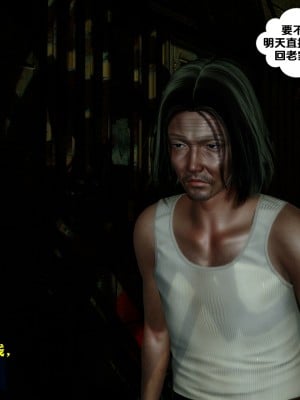 [FK] 墮落 1_A154