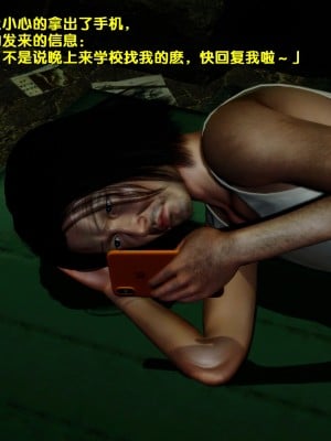 [FK] 墮落 1_A155