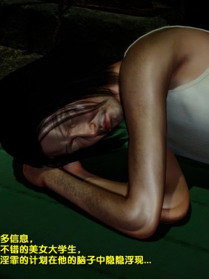 [FK] 墮落 1_A157