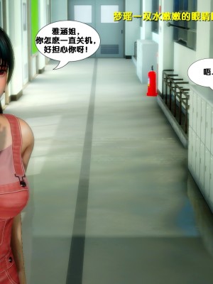 [FK] 墮落 1_A161