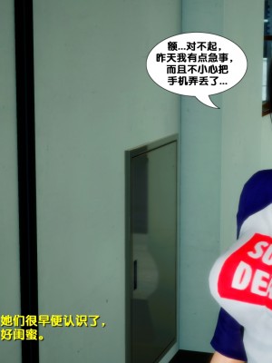 [FK] 墮落 1_A162
