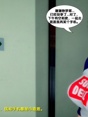 [FK] 墮落 1_A164