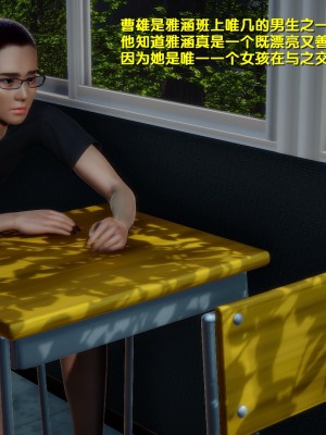 [FK] 墮落 1_A167
