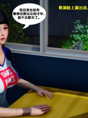 [FK] 墮落 1_A172