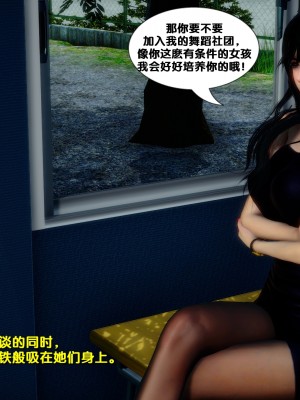[FK] 墮落 1_A173