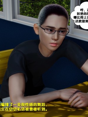 [FK] 墮落 1_A174