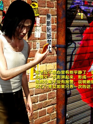 [FK] 墮落 1_A179