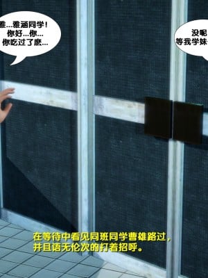 [FK] 墮落 1_A184