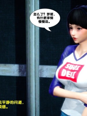 [FK] 墮落 1_A188
