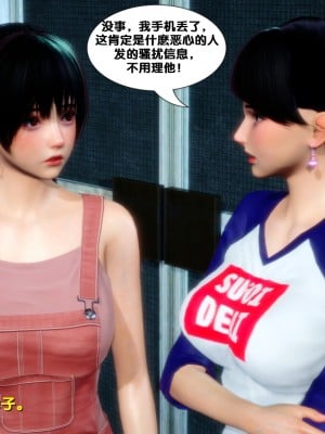 [FK] 墮落 1_A190